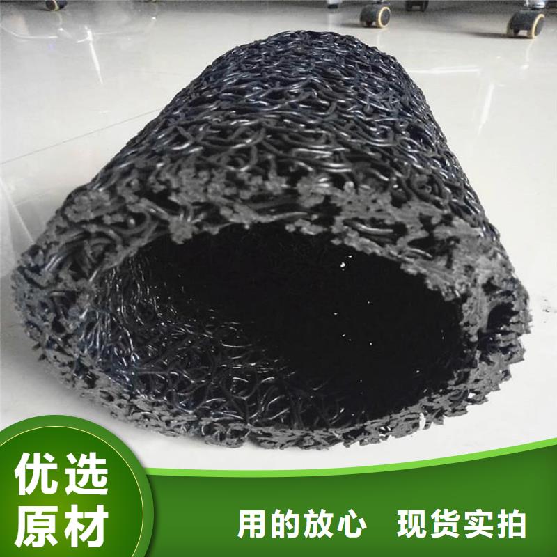 塑料盲溝-排水板發貨迅速