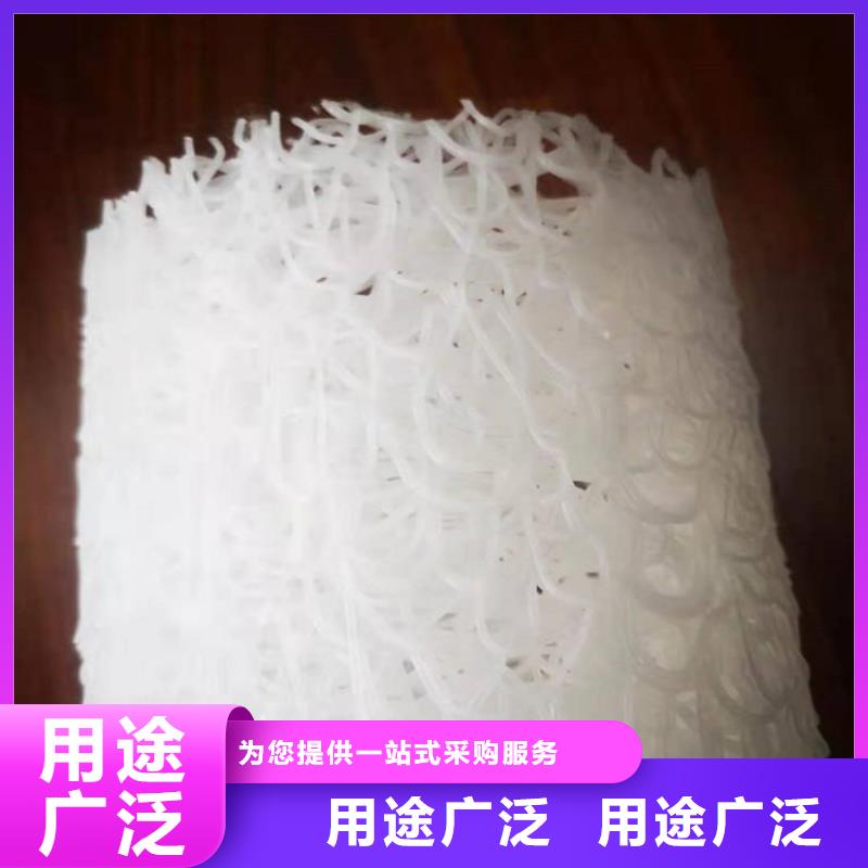 MF30201550排水盲管