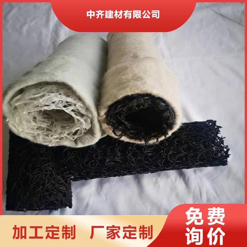 塑料盲溝防裂貼用心做品質