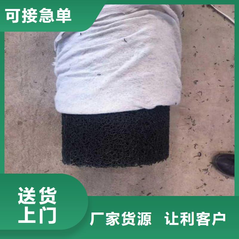 塑料盲溝防裂貼用心做品質(zhì)