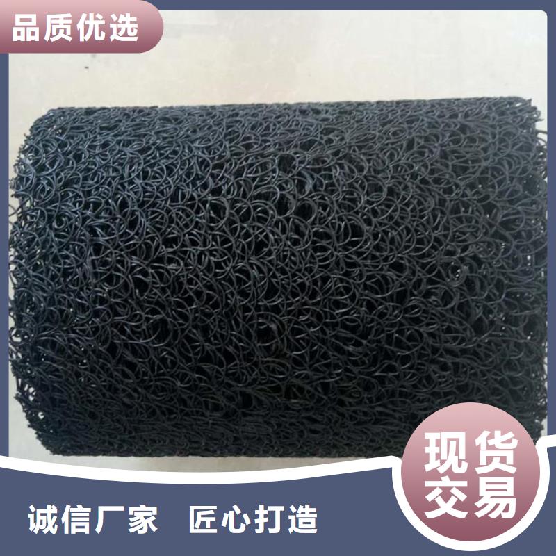 【塑料盲溝復(fù)合土工膜就近發(fā)貨】