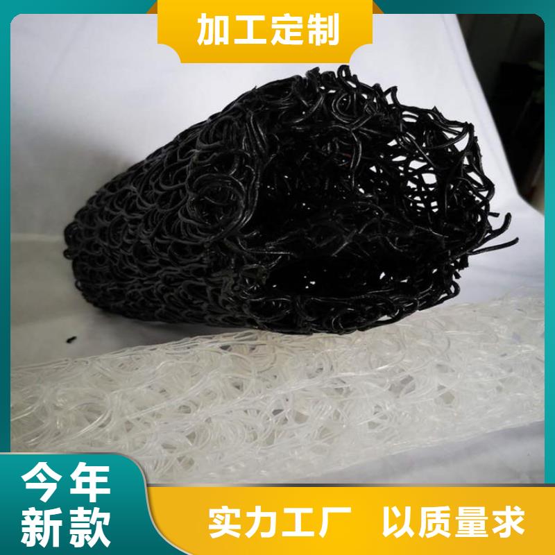 高強絲狀滲排水排水盲溝
