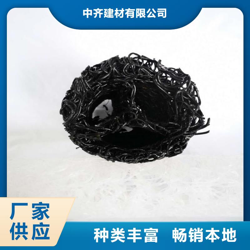 RCP滲排水盲管