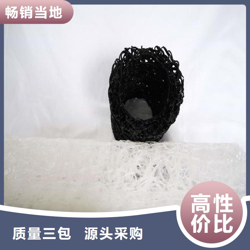 高強絲狀滲排水排水盲溝