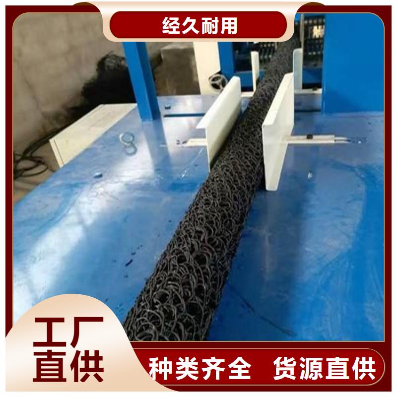 MF30201550排水盲管