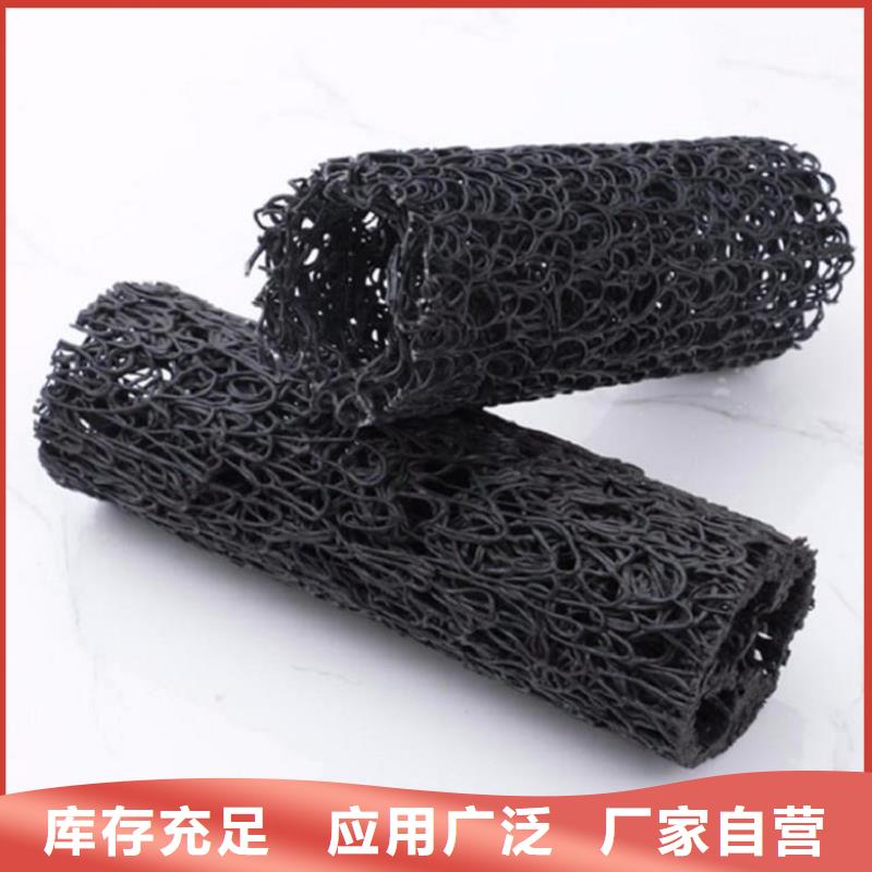塑料盲溝防滲膜用好材做好產品