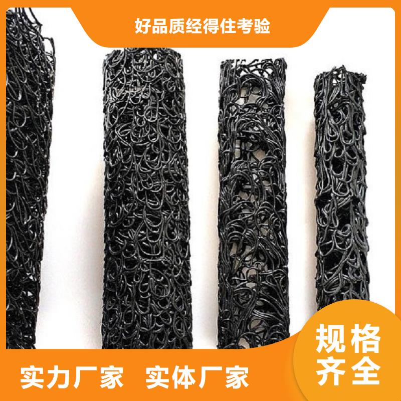 塑料盲溝【防水毯】歡迎來電詢價