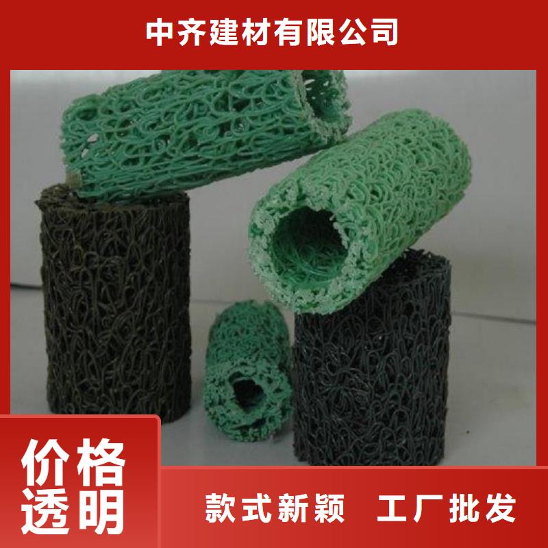 塑料盲溝品質卓越