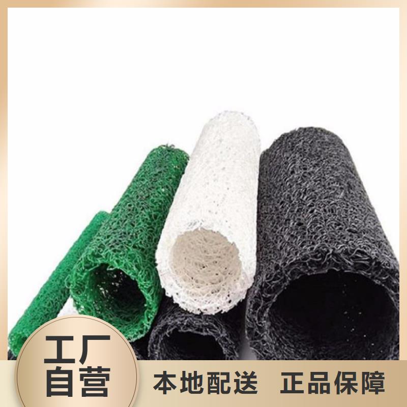 RCP滲排水盲管