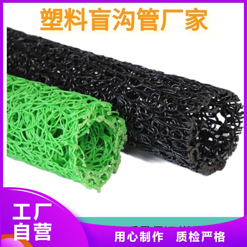 塑料盲溝防滲膜用好材做好產品