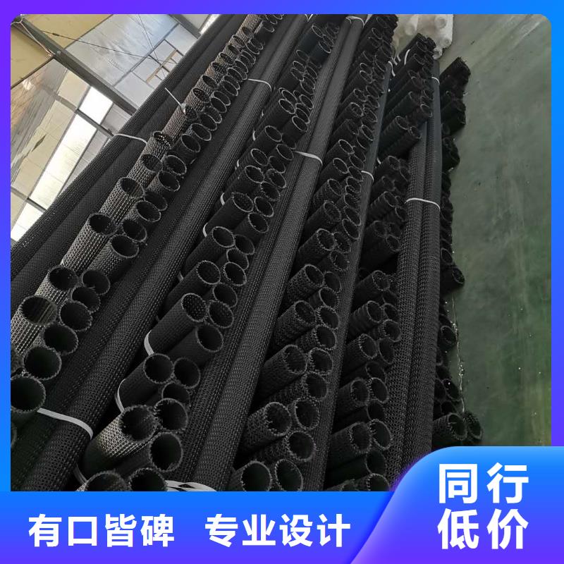 塑料盲溝雙向塑料土工格柵選擇大廠家省事省心
