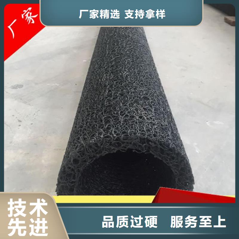 塑料盲溝防裂貼用心做品質(zhì)