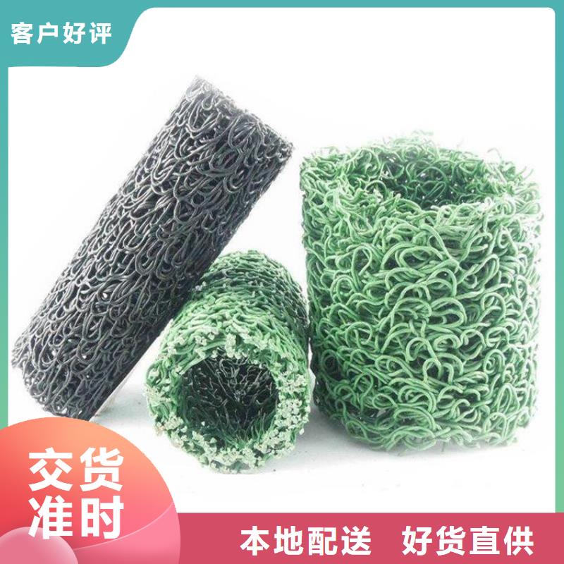 塑料盲溝防裂貼用心做品質(zhì)