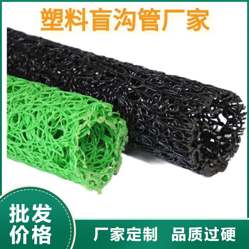塑料盲溝防裂貼用心做品質(zhì)