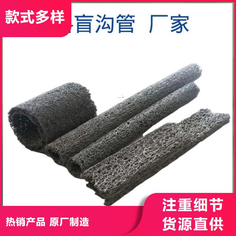 塑料盲溝防裂貼用心做品質(zhì)