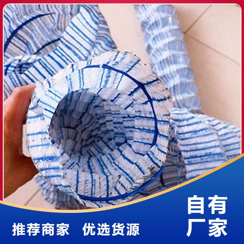 軟式透水管-排水管匠心打造