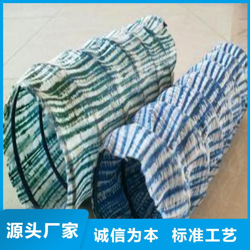軟式透水管-止水帶工藝成熟