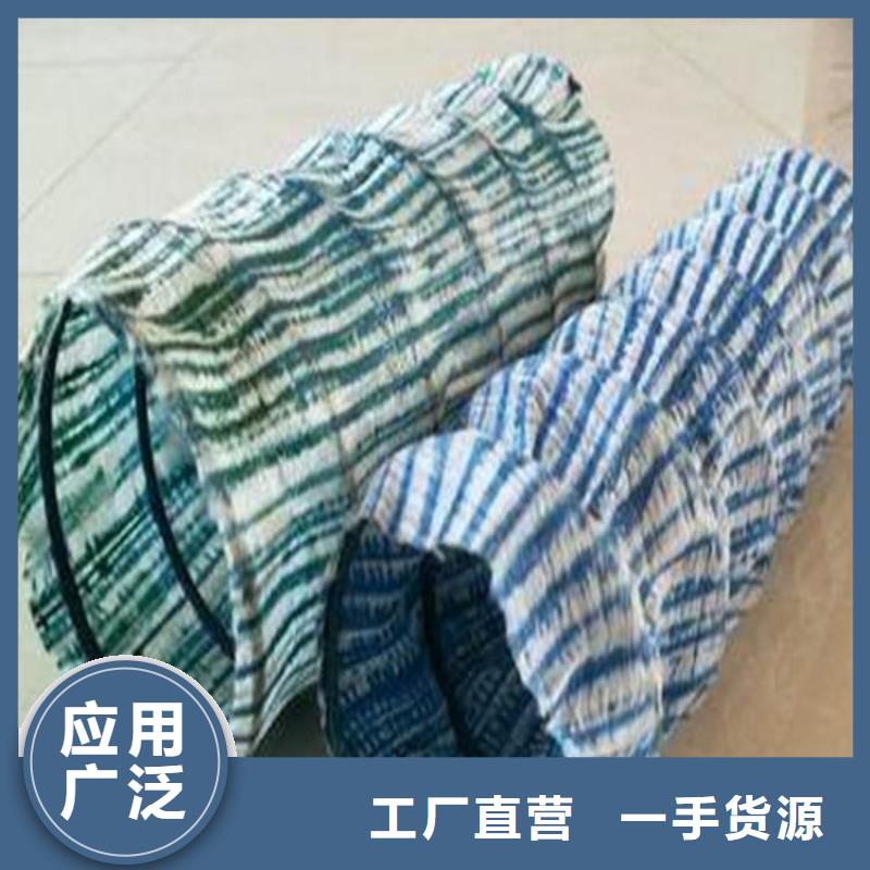 軟式透水管硬式透水管好貨直銷