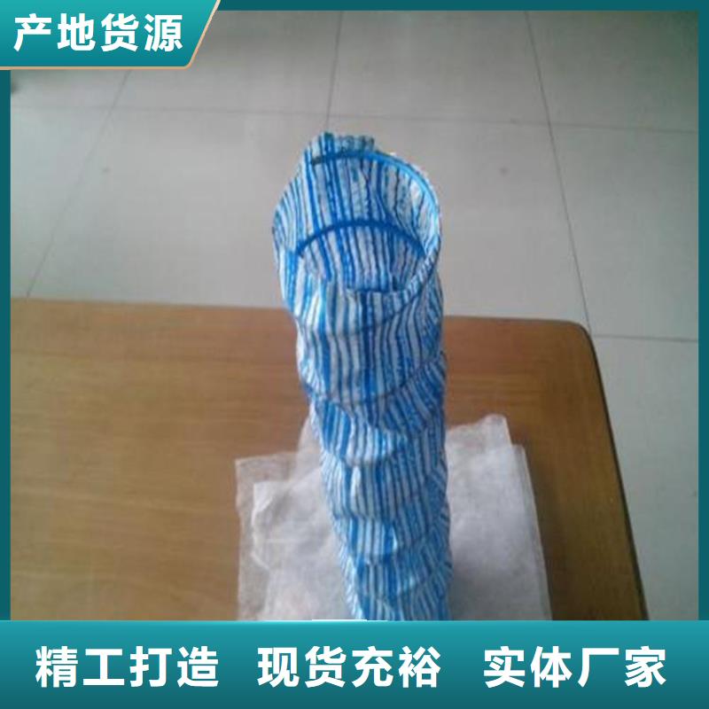 綠化透水軟管