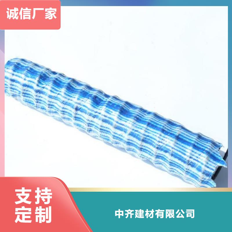 軟式透水管防水毯品質有保障