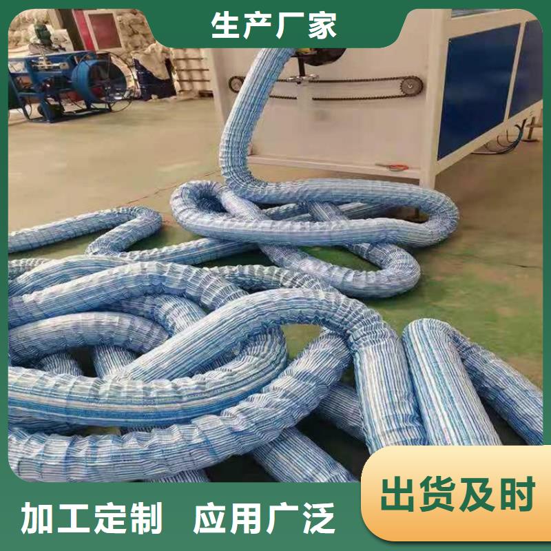 軟式透水管-通風降噪絲網高品質誠信廠家