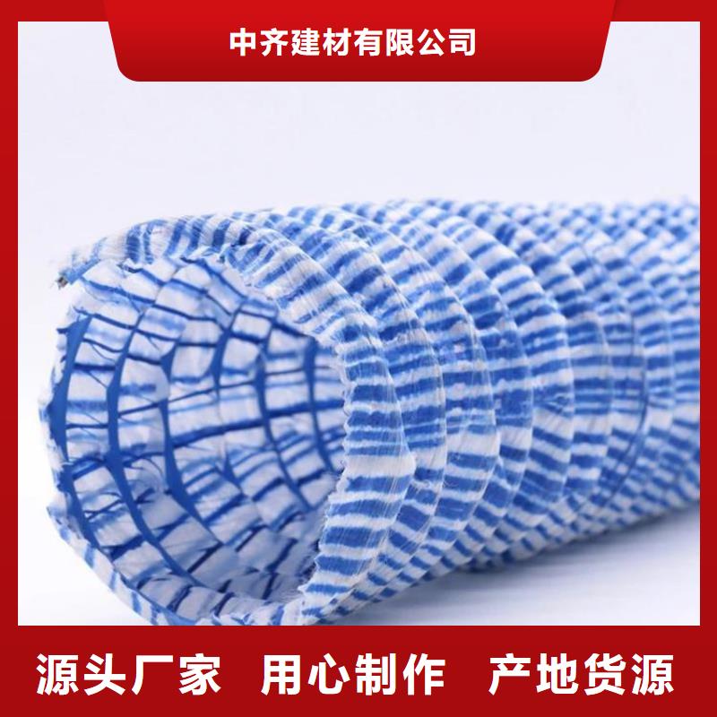 軟式透水管,【土工布】敢與同行比質(zhì)量