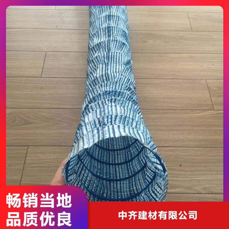 土工格栅视频-土工格栅(中齐)覆盖地域安徽省宣城市宁国|旌德|安庆|淮北|亳州|马鞍山|阜阳