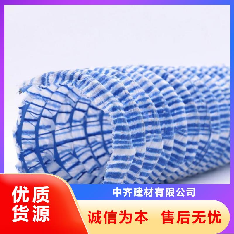 軟式透水管,防滲膜工廠自營(yíng)