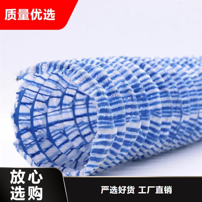 綠化透水軟管