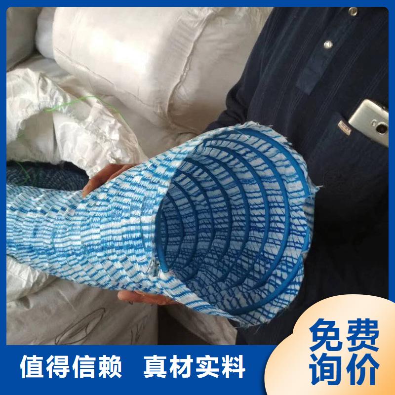 軟式透水管類型