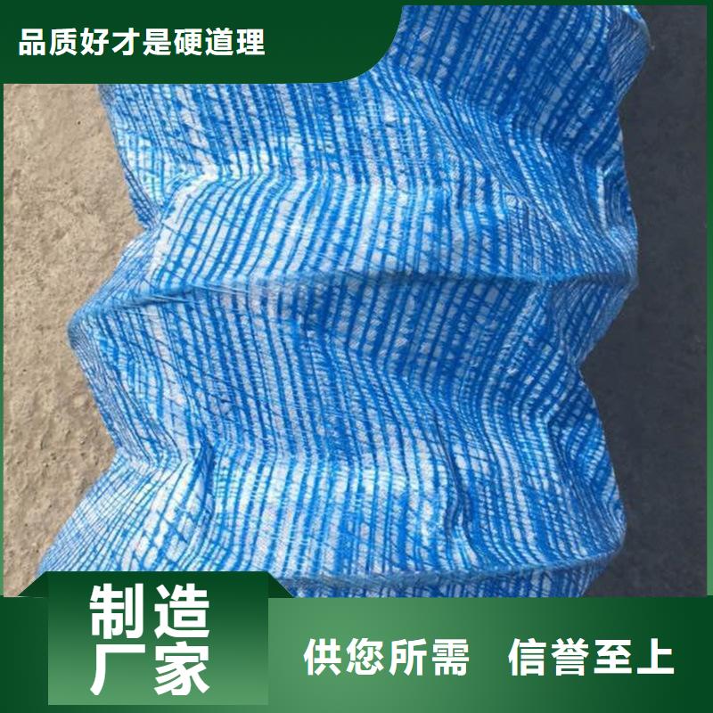 軟式透水管硬式透水管好貨直銷