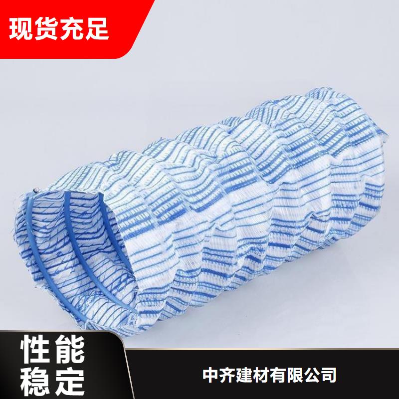 軟式透水管厚度