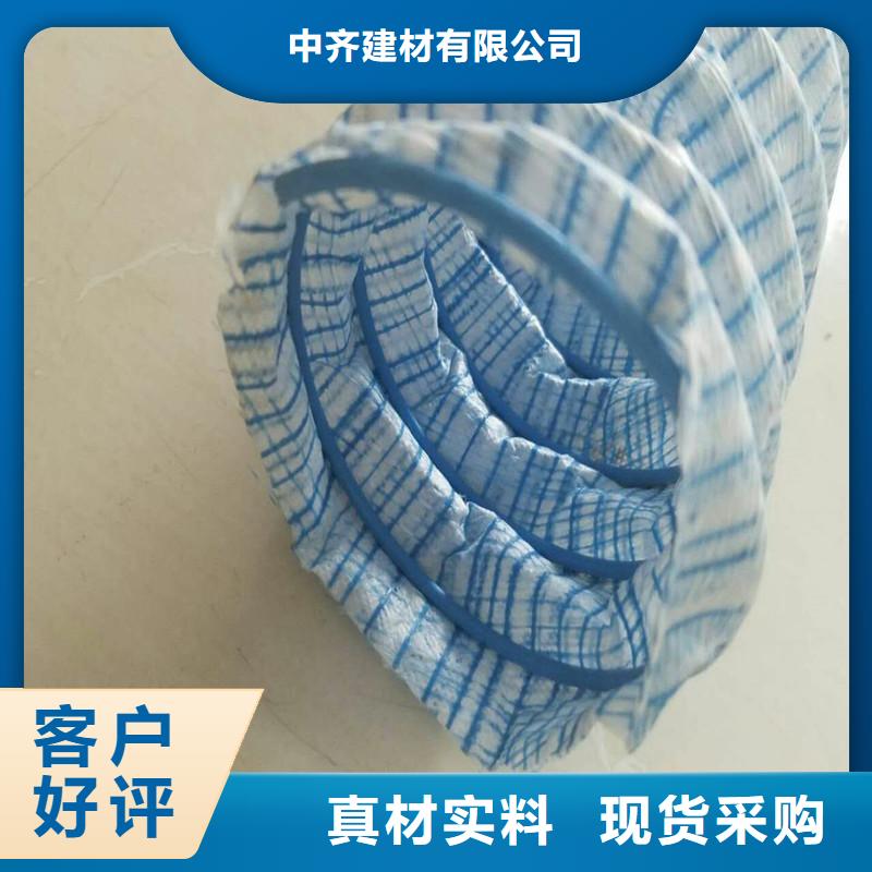 直徑50軟式透水管