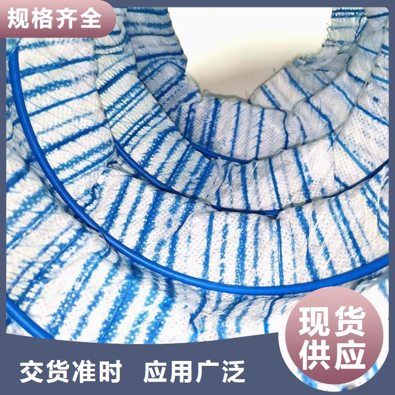 軟式透水管-通風降噪絲網高品質誠信廠家