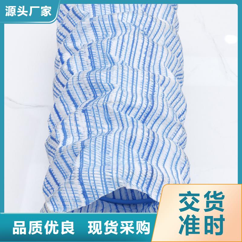 100軟式透水管