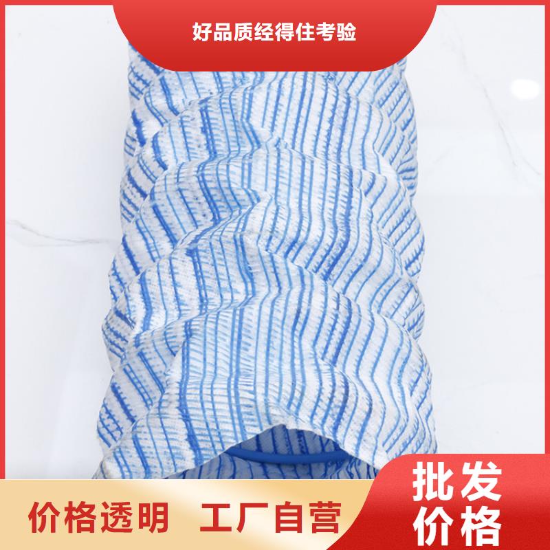 鋼塑軟式透水管價格優惠