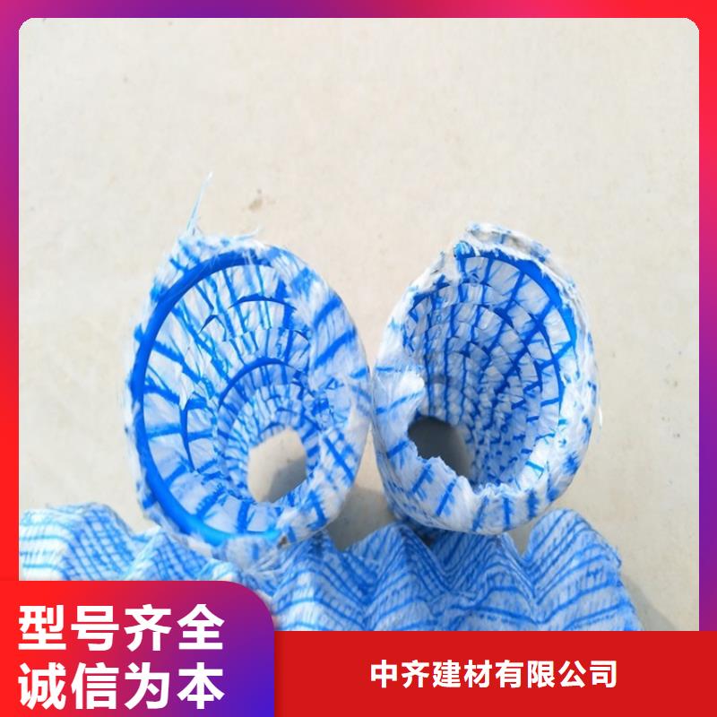 軟式透水管特色