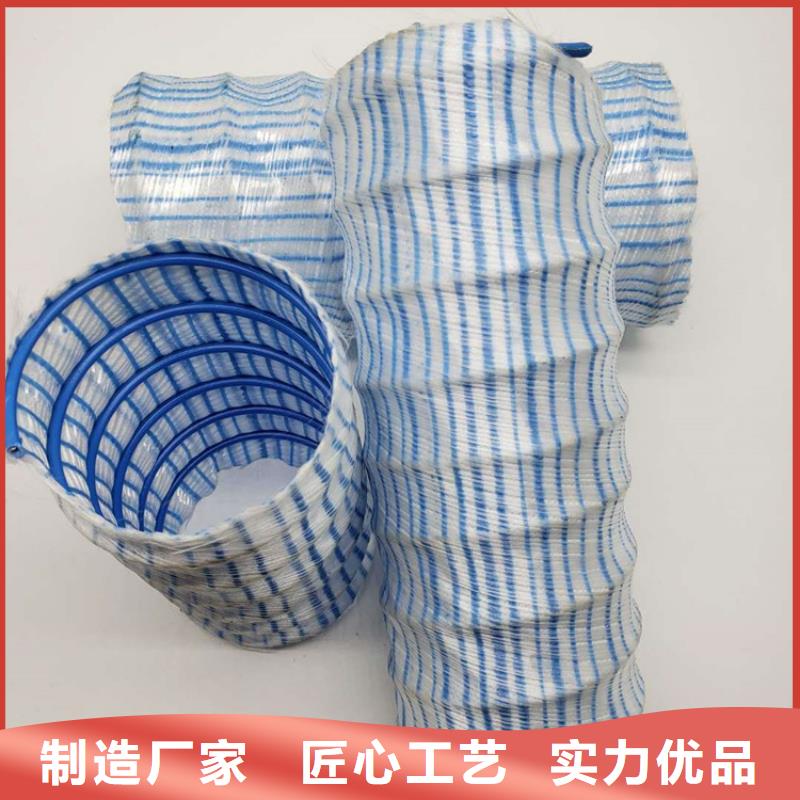 鋼塑軟式透水管價格優(yōu)惠