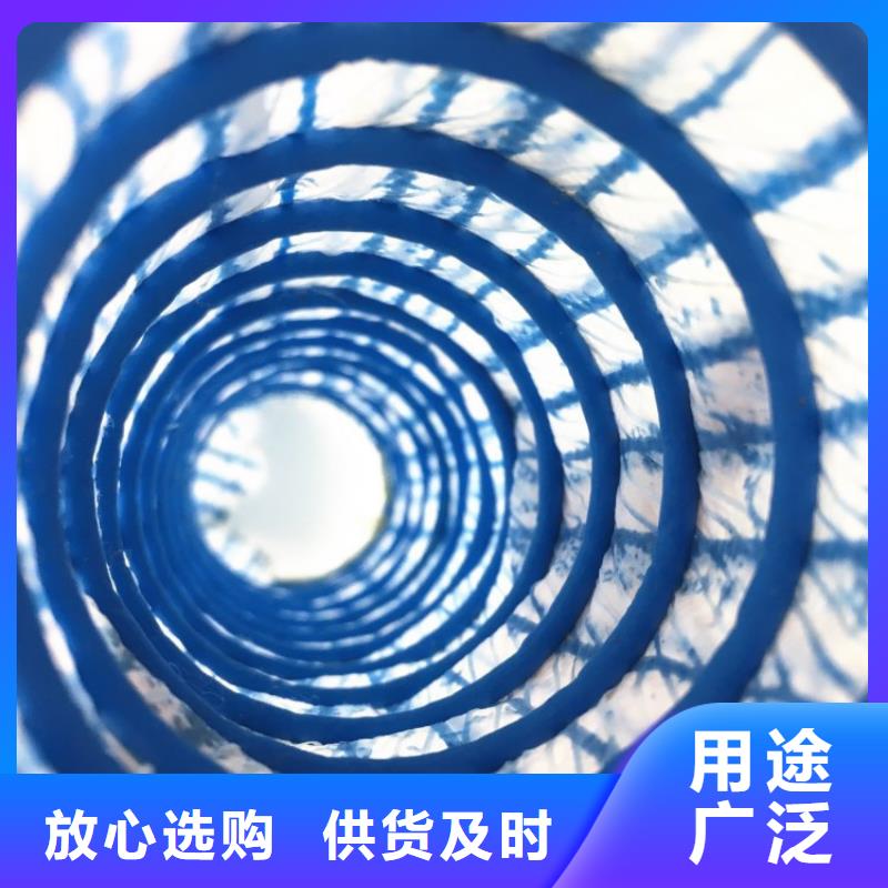 軟式透水管防水毯品質有保障