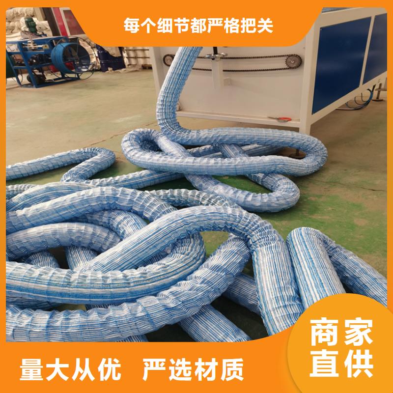 三沙市綠化軟式透水管