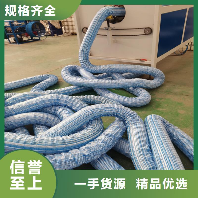 軟式透水管-止水帶工藝成熟