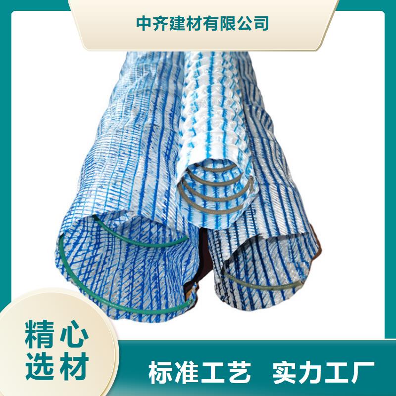 軟式透水管方案
