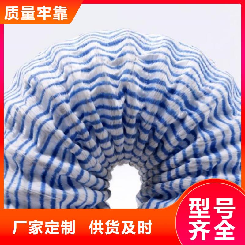 直徑50軟式透水管