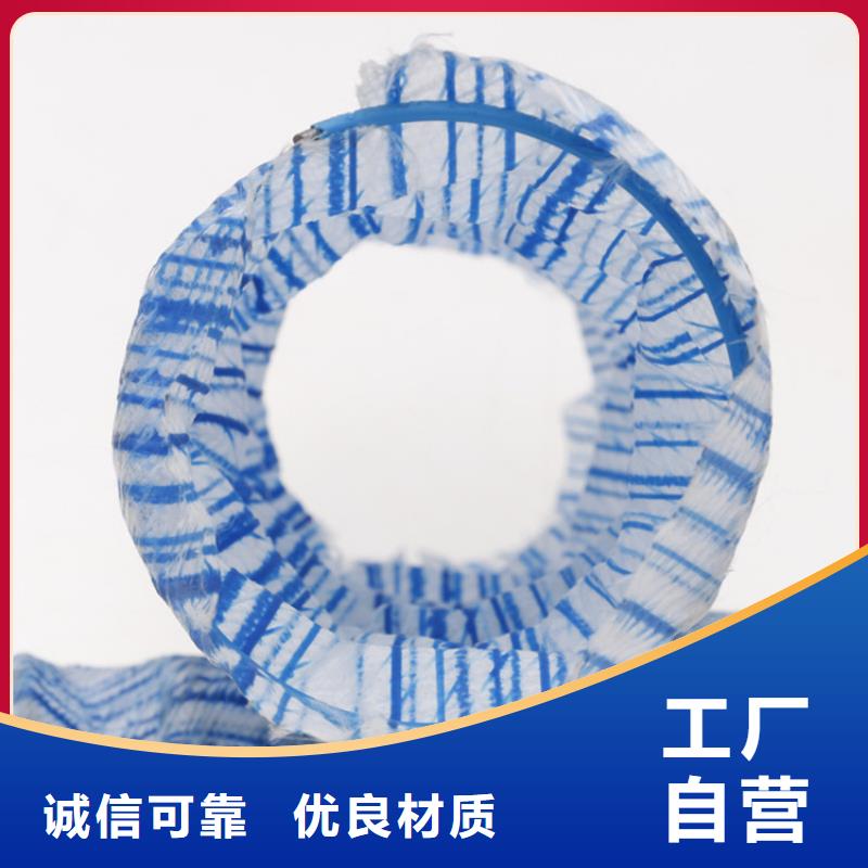 軟式透水管鋪裝