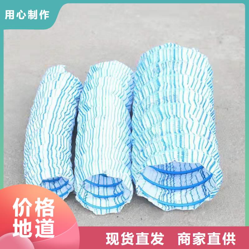 鋼塑軟式透水管價格優(yōu)惠