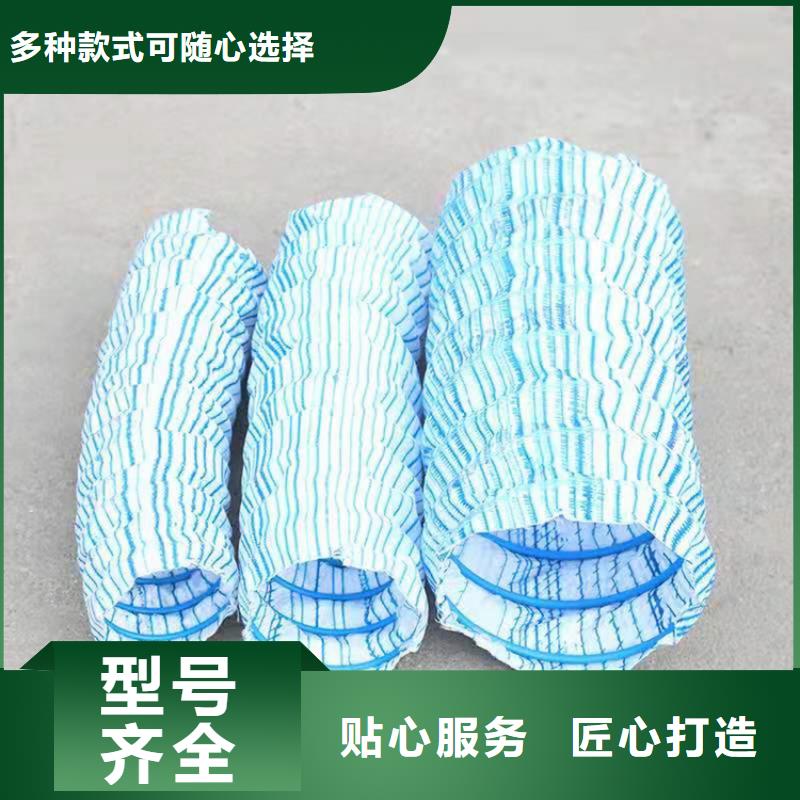 軟式透水管-止水帶工藝成熟