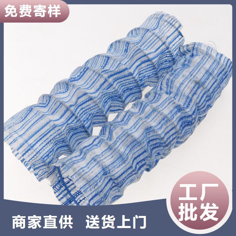 軟式透水管鋪裝
