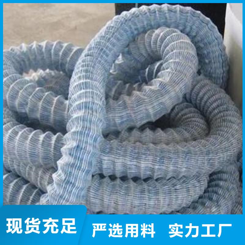 軟式透水管,防滲膜工廠自營(yíng)