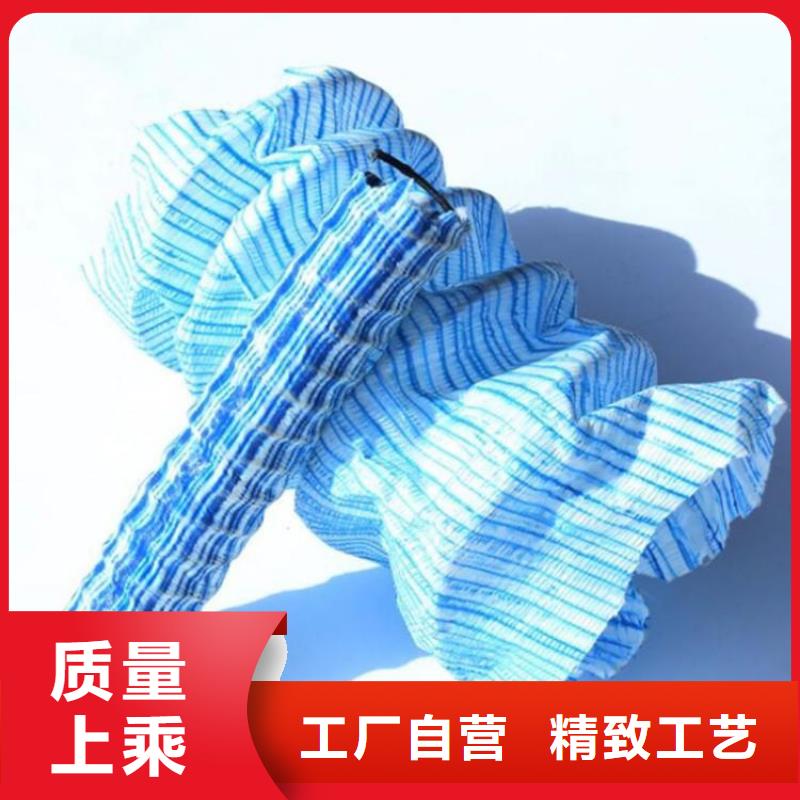 軟式透水管硬式透水管好貨直銷