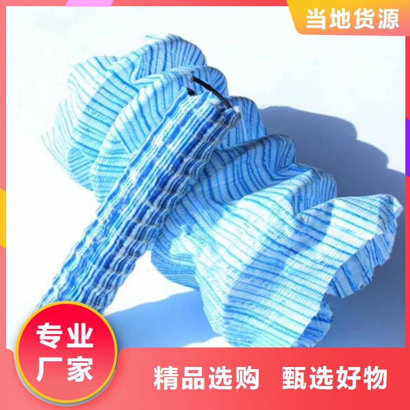軟式透水管類型